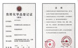 ?；返怯涀C